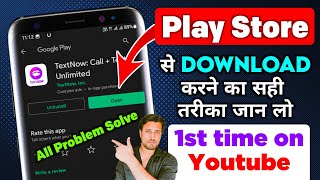 Textnow install problem  Text now problem solve  Textnow in india [upl. by Lenra265]