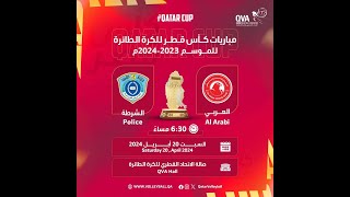 POLICE SC vs ALARABI SC 2ND SEMI FINAL QATAR CUP SEASON 20232024 [upl. by Yllop]