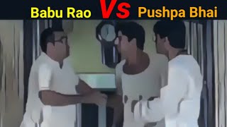 बाबू राव Vs पुष्पा भाई Babu Rao Vs Pushpa Bhai Funny Comedy funny videos Cartoon Videos Youtube [upl. by Mahla]