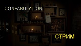 Confabulation 2  Идем до Финала [upl. by Eirrab]