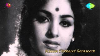 Raman Eththanai Ramanadi  Tamil Movie Audio Jukebox [upl. by Ewart]