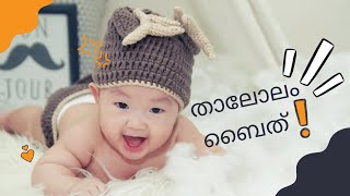 Thalolam baith  Thalolam baith for cradle ceremony  താലോലം ബൈത് [upl. by Etireuqram]