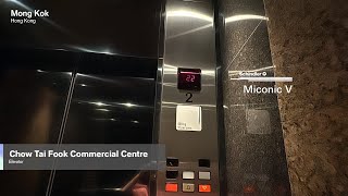 🛗 Schindler Miconic V Traction Elevators  CTF Commerical Centre [upl. by Demetri]