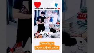 Improve Moral Values shorts ytshorts motivation moralvalues viralvideo development trending [upl. by Auos]