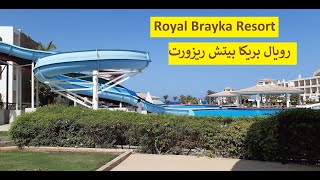 review Royal Brayka Resort  ريفيو عن فندق رويال بريكا بيتش ريزورت  مرسى علم  marsa alam [upl. by Eynahpets]