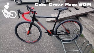 Cube Cross Race 2019 [upl. by Merth]