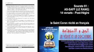 Sourate 61  ASSAFF LE RANG Coran récité français seulement mp3 audio wwwveritedroiturefr [upl. by Louanne]