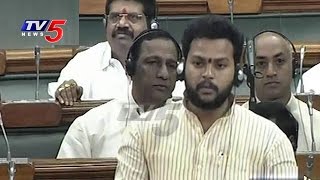 MP Rammohan Naidu Speech In Parliament  Funds For AP In Budget 2016  TV5 News [upl. by Schnur888]