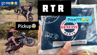 RTR 😰KI CLUTCH PLATE DALWADI 🔥SPLENDOR ME🔥POWER BADH GYI BIKE KI😱😍Shekhar5600 [upl. by Ayiak]