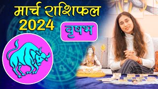 वृषभ राशि मार्च 2024 राशिफल l Vrishabh Rashi March 2024 Rashifal I Taurus Horoscope Astrology [upl. by Knoll861]