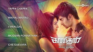 Kanithan movie songs jukebox trending love jukebox jukeboxsongs trendingvideo viralvideo feel [upl. by Sakhuja365]