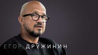 Егор Дружинин — конфликт с Мигелем уход из шоу «Танцы» характер Пугачевой шоу Лободы и Бузовой [upl. by Eidderf]