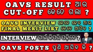 OAVS RESULT AND CUT OFF  OAVS INTERVIEW  OAVS  SSB TGT  RHT  LTR  JT  SSD  OTET  OSSTET [upl. by Ailimat]