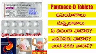 Leekuf tablet uses in telugu best tablet for the cough in telugu [upl. by Animsay719]