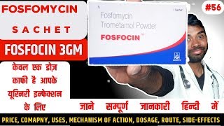 fosfocin sachet  fosfomycin trometamol 3gm sachet  fosfomysin sachet  monurol sachet [upl. by Cressi]