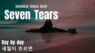 Goombay dance band  Seven Tears [upl. by Akers]