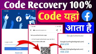 facebook login code problem  two factor authentication facebook  login code facebook problem [upl. by Hegyera898]