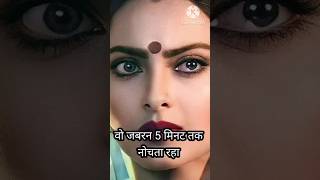 वो 5 मिनट तक नोचता रहा  Bollywood News rekha shorts [upl. by Yraunaj]