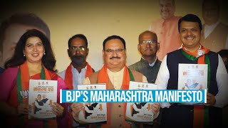 लेक लाडकी योजना 2024 अर्ज सुरू कागदपत्रे अटी शर्ती पात्रता  Lek Ladki Yojana 2024 form Maharashtra [upl. by Yelreveb509]