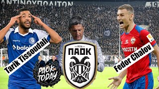 PAOK Today Live Αγωνία για τη μεταγραφή Τσάλοφ  Ο Τισουντάλι και ο περίεργος Μπρειθγουέιτ [upl. by Ielhsa]