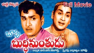 Buddhimanthudu Full Length Telugu Movie  ANR Krishnam Raju Sobhan Babu Vijaya Nirmala [upl. by Murdoch]