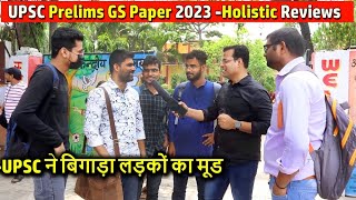 मायूस हुऐ बच्चे ll UPSC PrelimsGS का अबतक का सबसे खतरनाक पेपर l Prelims GS Paper 2023Honest Review [upl. by Tisha]