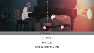 ENCORE  YOASOBI 『アンコール』 Lirik dan terjemahan  Kan  Rom  ID [upl. by Hauge]