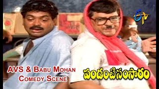 AVS amp Shivaji Raja Comedy Scene  Pandanti Samsaram  Krishna  Ravali  ETV Cinema [upl. by Eciral]