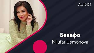 Nilufar Usmonova  Бевафо Official Music [upl. by Eardnoed832]