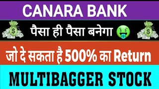 canara bank share latest news canara bank share news [upl. by Granlund]