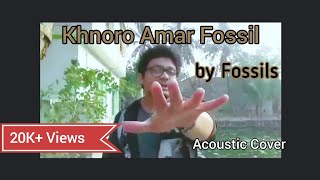 Khnoro Amar Fossil Acoustic cover by Ronnie and Shamik  Fossils [upl. by Mhoj17]