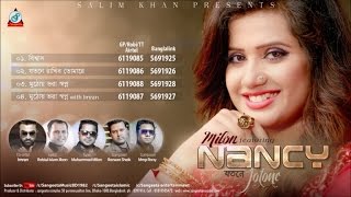 Jotone  Nancy amp Imran  যতনে  ন্যান্সি ও ইমরান  Audio Album [upl. by Nnyllaf]