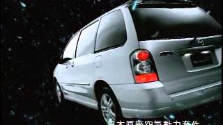 MAZDA Premacy 能量篇 [upl. by Nesaj566]