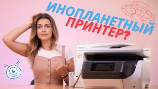 Распаковка с Дариной  Новый офисный МФУ HP OfficeJet Pro 8730 [upl. by Lindahl]