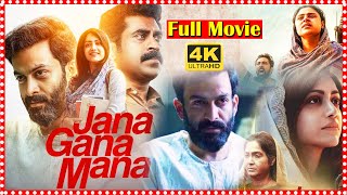 Jana Gana Mana South Political Thriller Movie  MamtaMohandas  PrithvirajSukumaran  TFC Filmnagar [upl. by Harty]