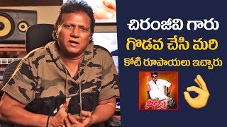 Mani Sharma Great Words About MegaStar Chiranjeevi  Indra Songs Remuneration  Ashwini Dutt [upl. by Leigh]