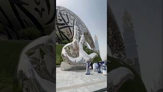 Museum of the future Dubai shortvideo shorts travel habibicometodubai  RakibDxb Vlogs 🔥💯❤️ [upl. by Daegal]