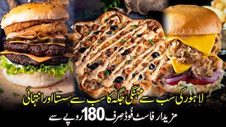 MOST ECONOMICAL FAST FOOD IN LAHORE  Best Fast Food In Lahore  Best Pizza In Lahore  Ranchers [upl. by Gerita483]