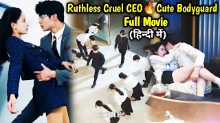 🔥Cute Crazy Girl tamed the Fierce amp🤑Cold CEO after Arrange MarriageFull Movie Explained in Hindi [upl. by Anig]