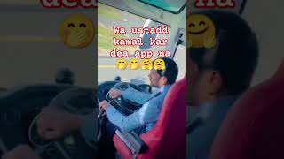 Wa ustadd app na kamall kar dea ha 🤗🤗🤭🤭 [upl. by Ahsilif485]