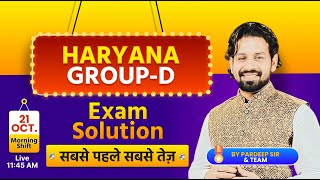 HSSC Group D Answer Key 2023  Haryana GroupD Paper Solution  21 October Morning 1st Shift Exam [upl. by Alehc]