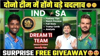 India vs South Africa Dream11 Team Prediction Today Playing11 Pitch Report Ind vs SA Dream11 [upl. by Sucramd899]