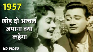 Chhod Do Aanchal Zamana Kya Kahega  Dev Anand  Nutan  Asha Bhosle Kishore Kumar  Paying Guest [upl. by Ashla]