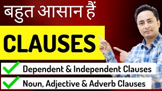 Types of Clauses  Two Main Types  Three Dependent Types  What is Clause [upl. by Amber460]