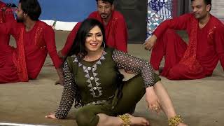 Mehak Malik Official Video SKY Motion Pictures  New Punjabi Stage Dance 2023 [upl. by Cenac441]