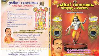 Bhagavatham Moolam Sampoorna Parayanam by ShriAshok B Kadavoor ശ്രീമദ് ഭാഗവതം മൂലം [upl. by Nonnahs]