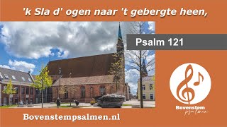 Psalm 121 vers 1 2 en 4 samenzang met bovenstem  Orgel Jan Pieter Schuitemaker [upl. by Chelsae]