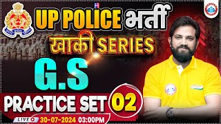 UP Police RE Exam  UPP GS Practice Set 2  GK GS By Naveen Sir  UPP खाकी सीरीज by RWA [upl. by Anegroeg549]