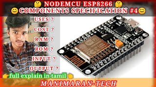 nodemcu specifications  esp8266 wifi module  components specifications 4  tamil  manimarantech [upl. by Ytissahc]