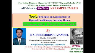 Principles of Skinner Operant Conditioning Learning Theory 09042024 Part1 by KSJameel for CTET [upl. by Nysila]